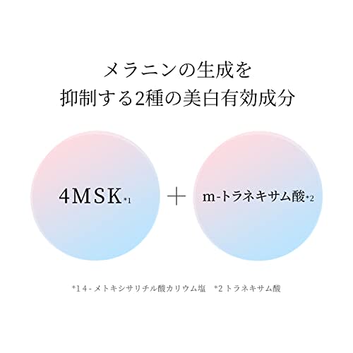 [Erschienen am 21. März 2023] HAKU Melano Focus EV Medicated Whitening Serum Haupteinheit 45g
