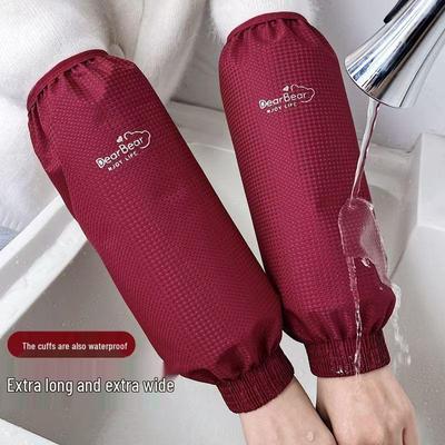 Waterproof Long Cuff Sleeves for Autumn/Winter - Stain-Proof Protective Covers for Kitchen Chores, Men & Women
