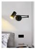 Rocker Telescopic Black Wall Lamp: Folding, Rotating Long Pole for Luxury Study & Bedroom.