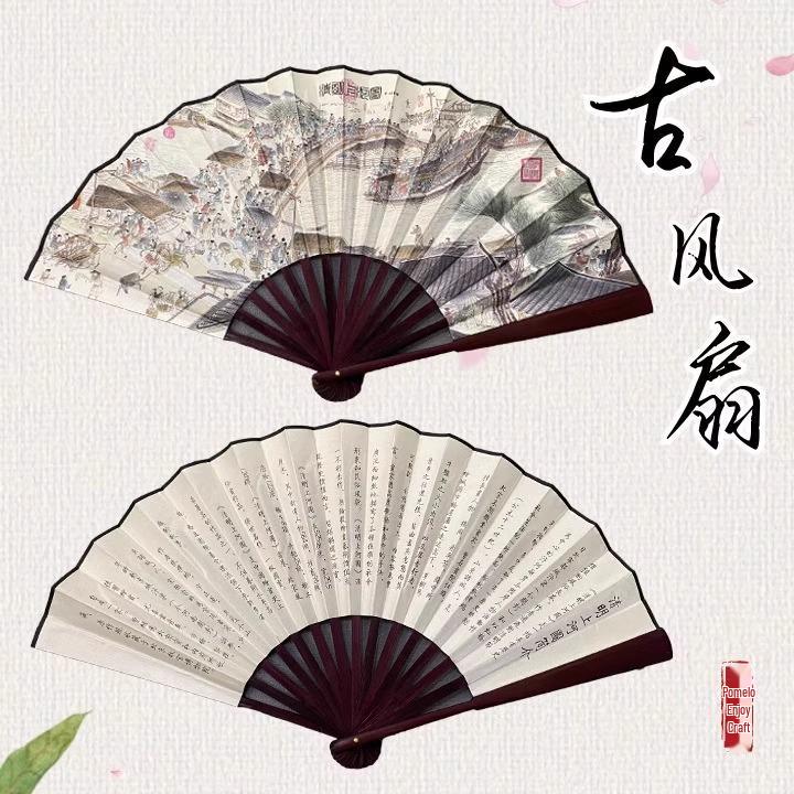 

Китайский стиль 10-дюймовый шелковый складной веер: Ручной работы бамбуковый веер Ханфу для мужчин и детей