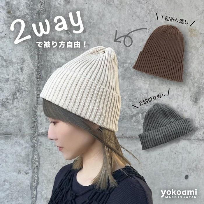 [Yokoami] Knit Cap - Ribbed, Acrylic Wool - Orange, One Size