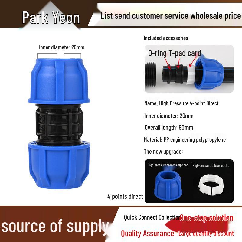 PE Water Pipe Quick Fittings Set: Union, Tee, Elbow, Switch for Irrigation