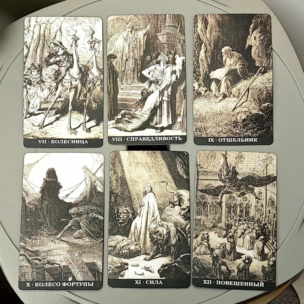 10.3*6cm Gustave Dore Tarot Deck 78 Pcs Tarot Cards In Russian Language - Magnificent Deck Unites Biblical Imagery