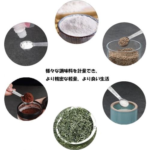 momee Measuring Spoons, Set of 6, Stainless Steel, Thick, Cookware, Tablespoons, Teaspoons, Liquids, Coffee, Condiments, Compact Storage