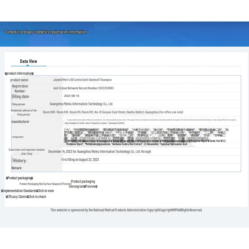 Jieweier Men's Oil Control Anti-Dandruff Shampoo