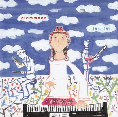 CD CLAMMBON Hanare Banare be Separated WPC710013 WEA Japón 1999 Pop Japonés Usado