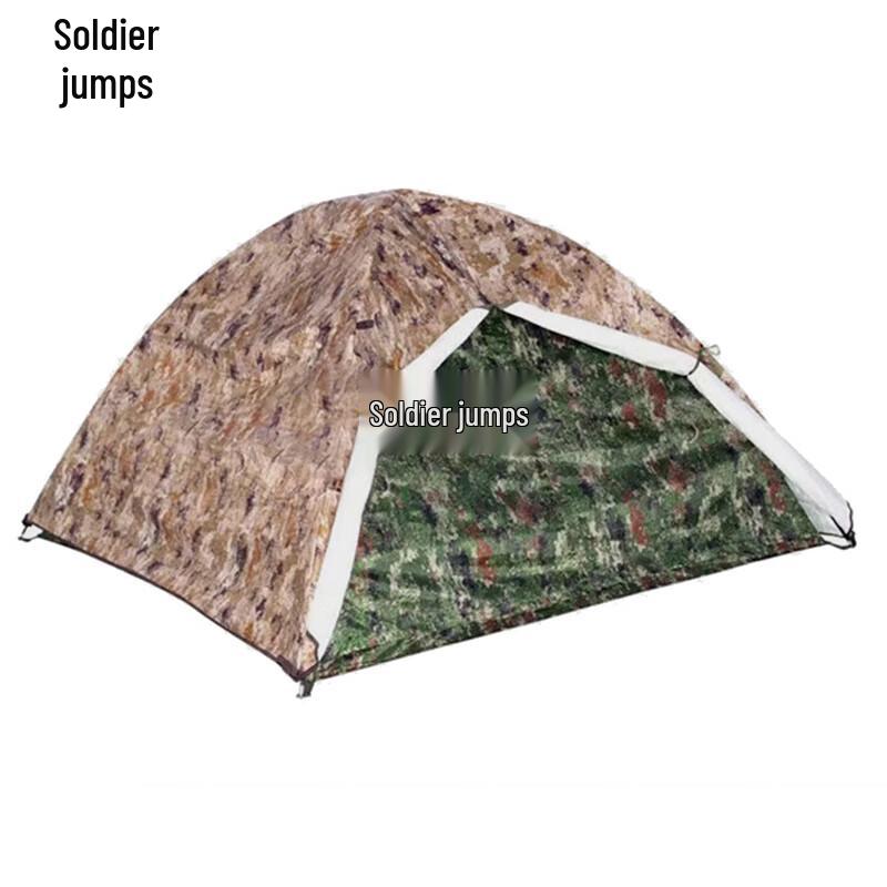 Bingyue 2-Person Double Layer Camouflage Tent