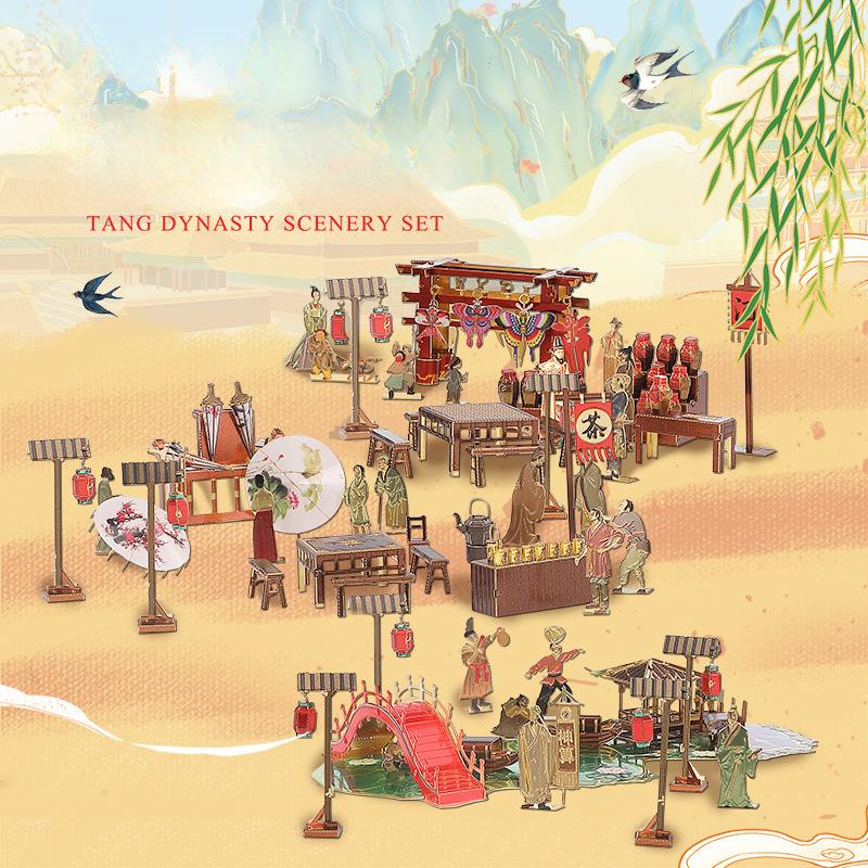 

Трехмерная головоломка Datang Street, архитектурная металлическая модель в китайском стиле, собранная для взрослых, сложная работа своими руками, ручная работа