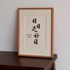 Hanjun A4 Teak Solid Wood Picture Frame