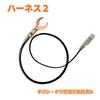 Discover winds Pilot Harness Motorcycle Turn Signal LED Hazard Prevention