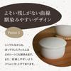 Taisei Kiln Small White Banko Ware Earthenware Rice Container, Heat-Resistant, Microwave, Oven, and Dishwasher Safe, Rice Storage Container