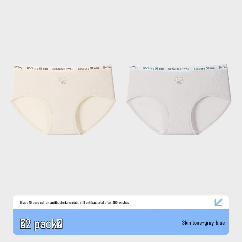Yalu Women s Antibacterial Cotton Underwear 2-Pack