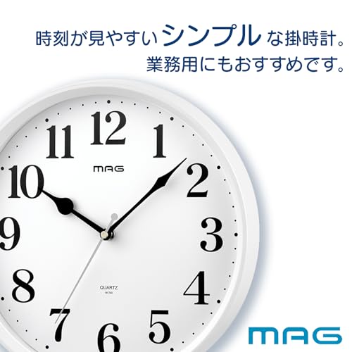 MAG Wall Clock Analog Middle Silent Continuous Second Hand White W-740WH-Z