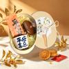 Mid-Autumn Festival Ceramic Tea Gift Set with Massage Comb