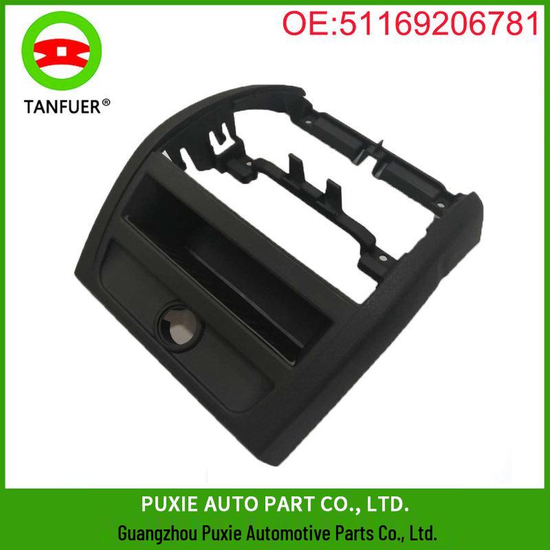 BMW F10/F11 Rear Center Console Black Bottom Cover 51169206781