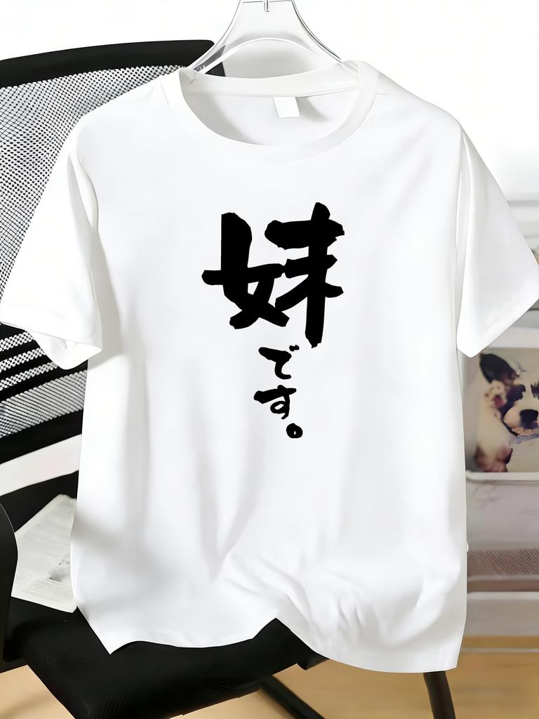 Unisexs Tee Classic Japanese Kanji Art Calligraphy Print Cotton Short Sleeve Male Casual Streetwear Outdoor Daily Basic Fashion Top