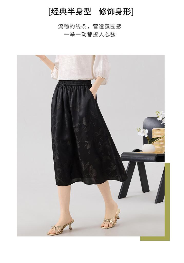 [Dark Pattern Jacquard] New Chinese Solid Color Elastic Waist, Versatile for Spring and Summer, Diagonal Socket Bag, Mulberry Silk Half Cut Skirt