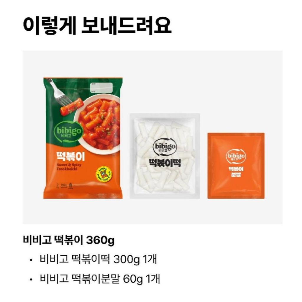 bibigo Ciasto ryżowe Słodko-pikantne Tteokbokki 3 rodzaje / Topokki