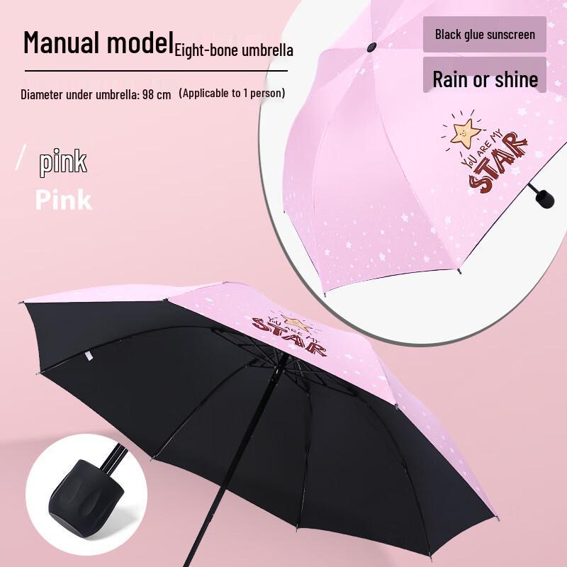 Nanqiao Creative Star Cartoon Folding Sun/Rain Umbrella
