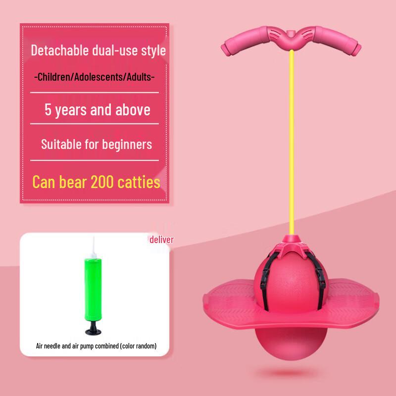 Ayub Kids  Bounce Ball