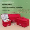 1 Piece Home Storage Box Large Capacity Double-deck Medical Bag Outdoor Emergency Kit Portable Small Medicine Bag