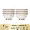 Baichengdao Elegant Gold-Rimmed Ceramic Footed Bowl Set (6-Piece)