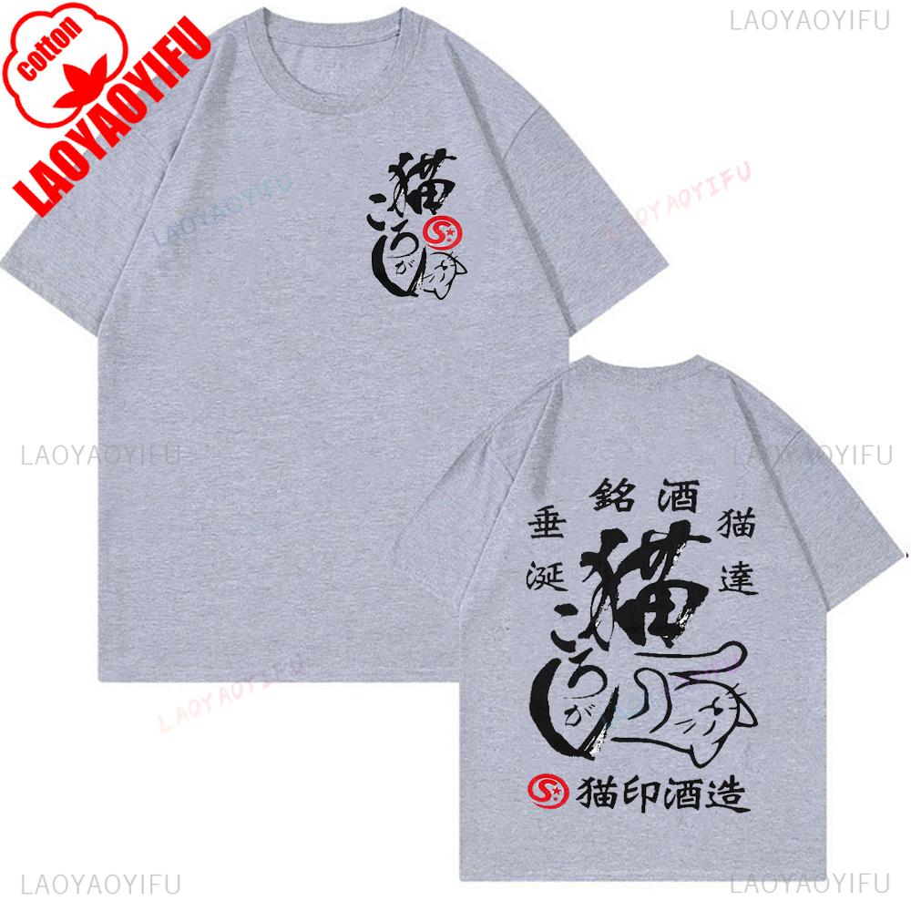 Scorpy Pattern TShirt for Cat Lover unisex printed Tshirt tops Crewneck Allmatch casual style cotton Regular short sleeve