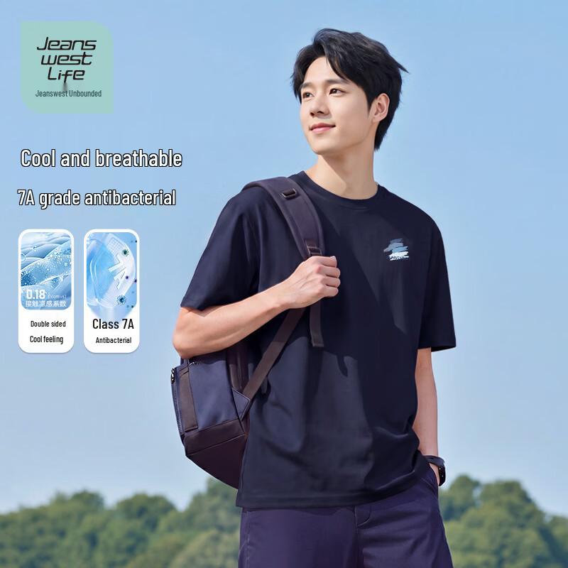 JEANSWEST LIFE Men's 7A Antibacterial Cooling Short Sleeve T-Shirt