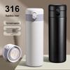 316 Insulated Thermos Cup: Elegant Direct-Drink Coffee & Water Cup, High-End Design, Lightweight, High-Value, Niche Appeal.