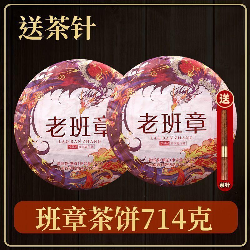 Чай Юньнань Пуэр Сырой чай Лао Баньчжан Земля Граница Пуэр Сырой чай 357г 357G — фото 8