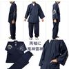 Edoten Soft Plain Original Wind God and Thunder God On Navy Size LL Samue, Weave, Discharge-Dyed Pattern, Sleeves, Blue,