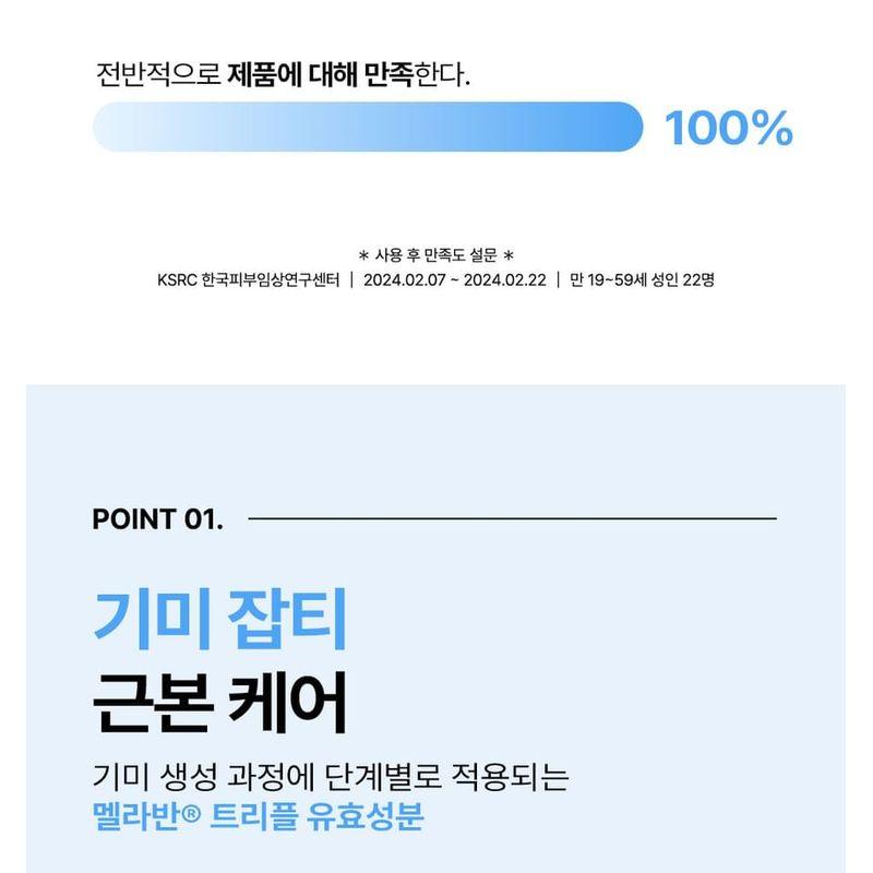 meditime - Melaban Serum