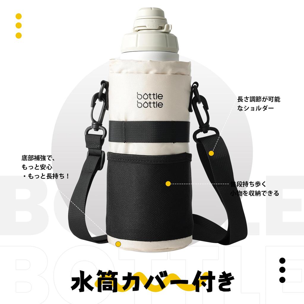 BOTTLE BOTTLE Water Bottle, 0.75 Liter, Mug, Direct Drinking, Stylish, Double-Walled, Stainless Steel, Portable, Large Capacity, Outdoor, with