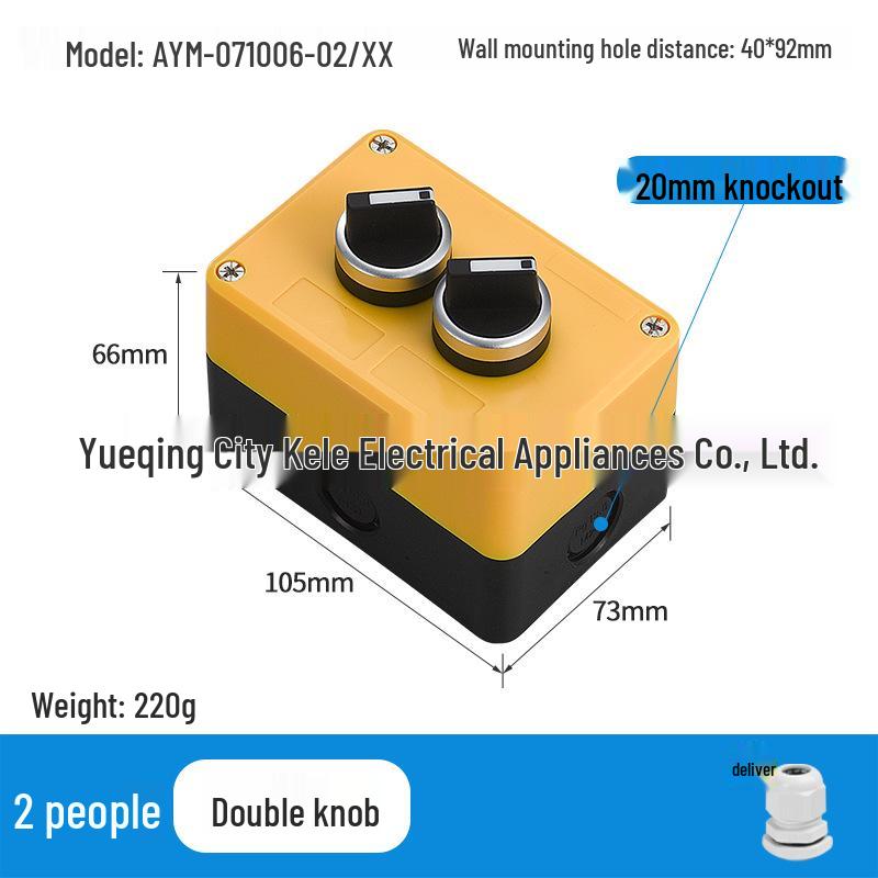 Waterproof Emergency Stop Control Box with Indicator Lights (2-3 Hole)