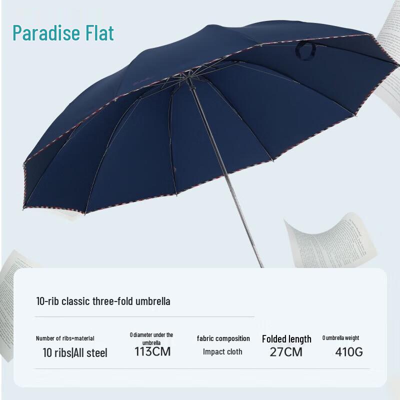 Paradise Umbrella Oversized 10-Rib Three-Fold Business Umbrella