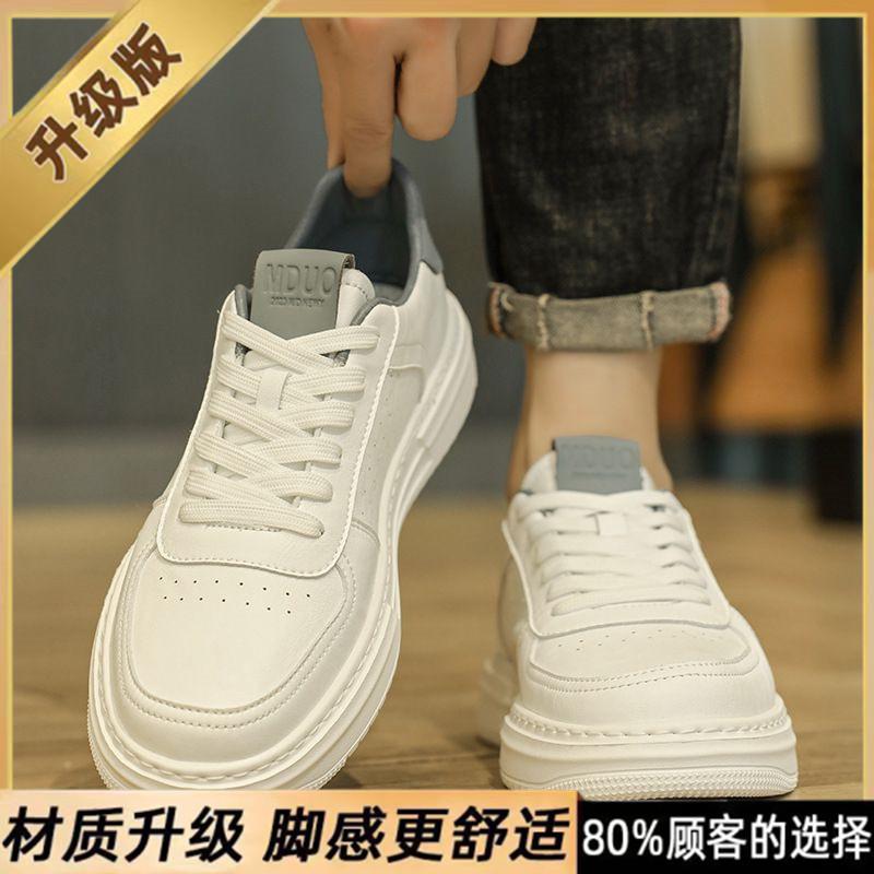 Little White Men'S Shoes Breathable Trend Versatile Men'S Casual Leather Shoes Men'S White Shoes Sports Board Shoes