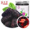 Ninganbao Premium Dried Mulberries
