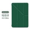 IPad Case 10.2 10.9 Air4 Pro11 Mini6 Full Body Silicone Soft Cover Shockproof Protective Sleeve