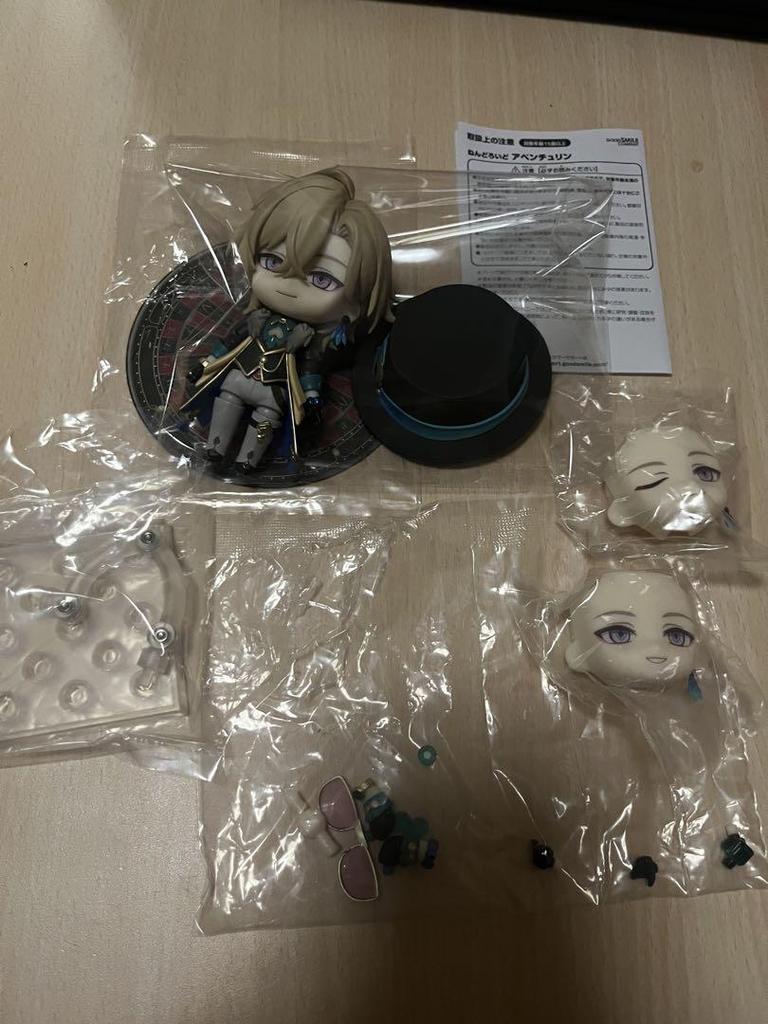 [USED] Aventurine Nendoroid
