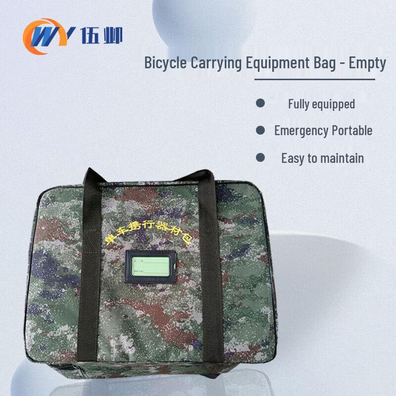 Wuye Emergency Equipment & Repair Kit Bag