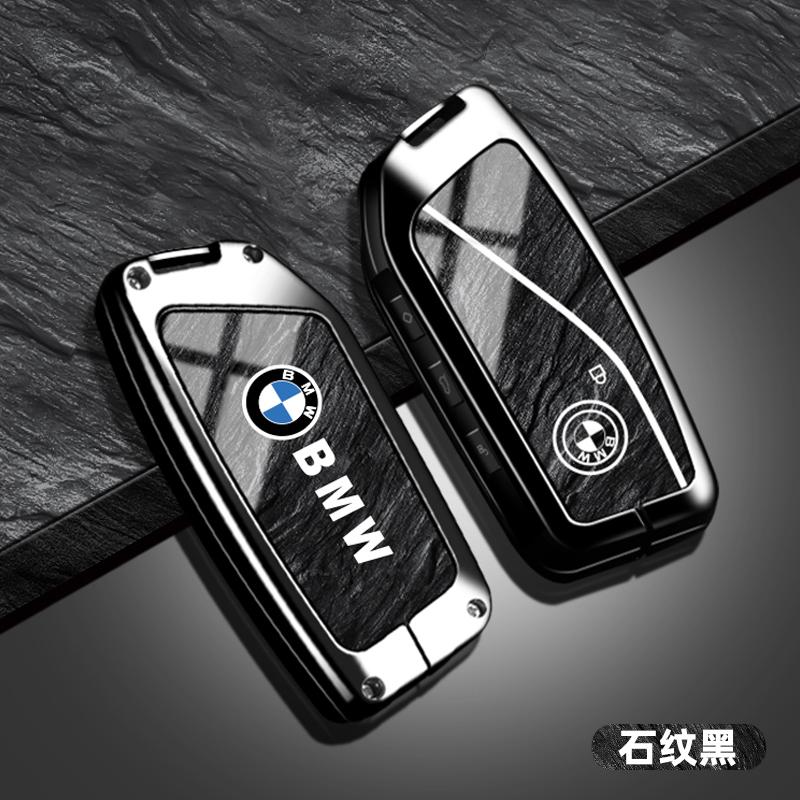 BBIY7 Car Metal Remote Key Case Cover Protection Keychain For BMW F20 G20 G30 X1 X3 X4 X5 G05 X6 X7 G11 F15 F16 G01 G02 Car stickers