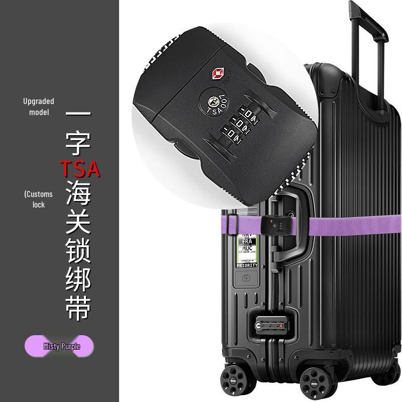 Ремень для безопасности багажа Huishida с замком TSA