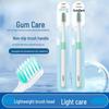Lengsuanling Cloud Feel Extra Soft Gum Care Toothbrush (2-Pack)