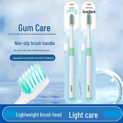 Lengsuanling Cloud Feel Extra Soft Gum Care Toothbrush (2-Pack)
