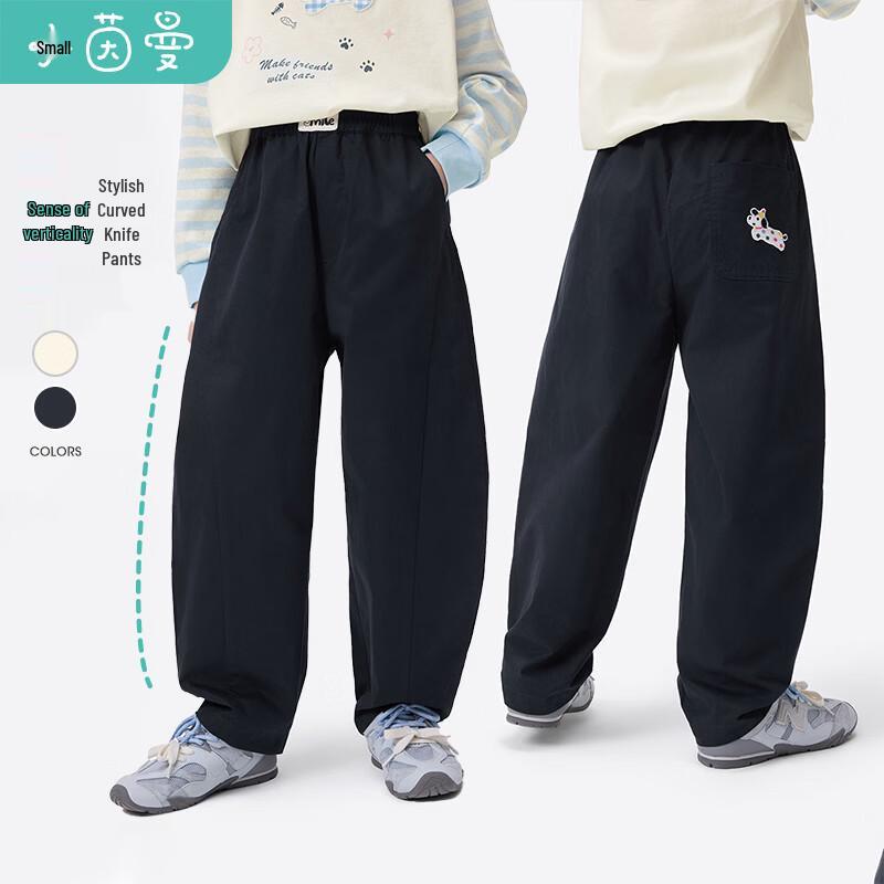 

Girls Scimitar Cut Outdoor Casual Pants 12-13Y (160)