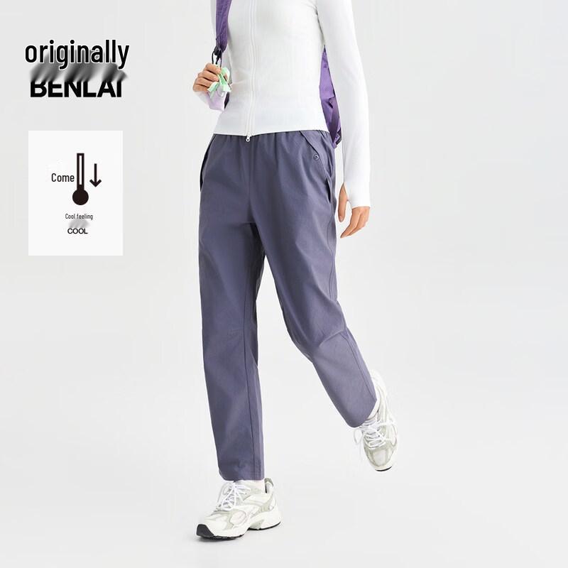 BENLAI Women's Cooling Tapered Casual Pants
