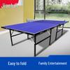 JEEANLEAN Indoor Foldable Standard Ping Pong Table