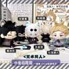12CM Anime Plush Toy Soft Pendant Doll Geto Suguru Gojo Satoru Nanami Kento Fushiguro Megumi Inumaki Toge Choso Gifts