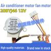 12V Synchronous Stepper Motor for Wall-Mounted Air Conditioner Louver (20BYJ46)