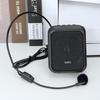 Shidu SD-M100 Portable Voice Amplifier CN plug (adapter included)
